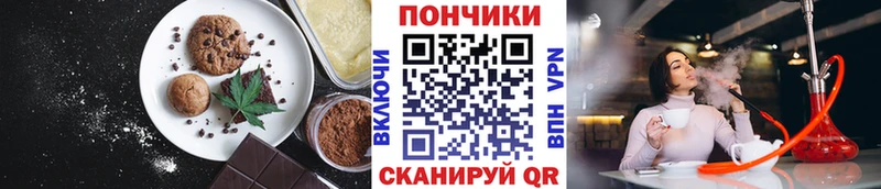Печенье с ТГК марихуана  гидра маркетплейс  Липки 