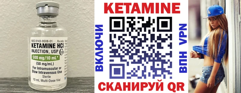 мега рабочий сайт  Липки  КЕТАМИН ketamine 