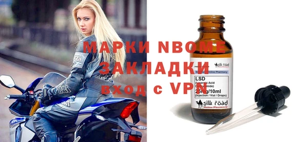 ПСИЛОЦИБИНОВЫЕ ГРИБЫ Алексеевка