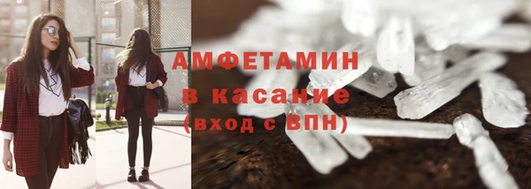 спайс Алексин