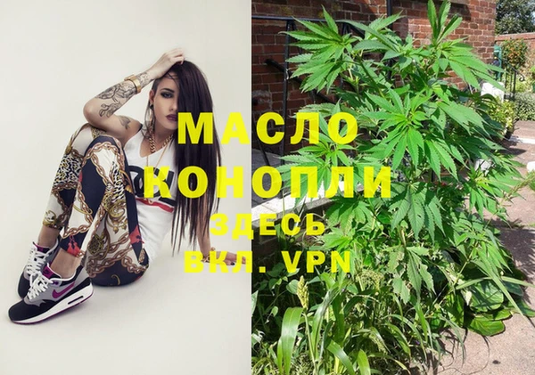 ГАЛЛЮЦИНОГЕННЫЕ ГРИБЫ Вязьма