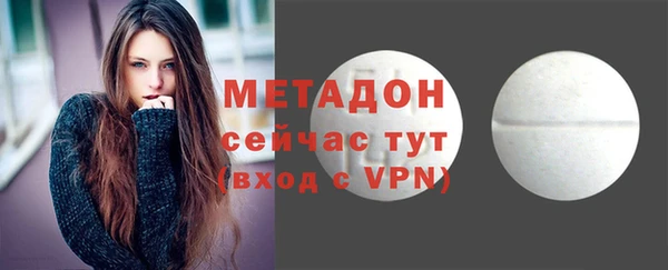 спайс Алексин