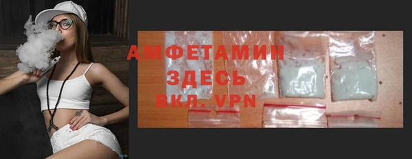ПСИЛОЦИБИНОВЫЕ ГРИБЫ Алексеевка