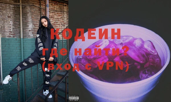 бутират Вяземский