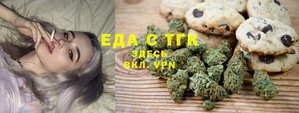 мяу мяу мука Нязепетровск