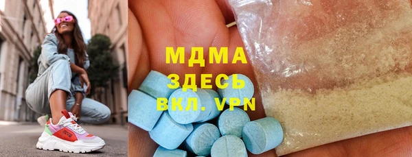 спайс Алексин