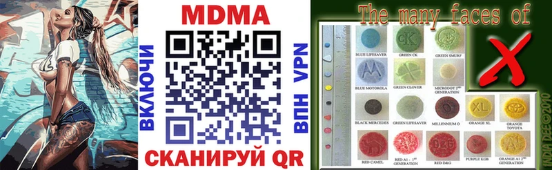 МДМА crystal Липки