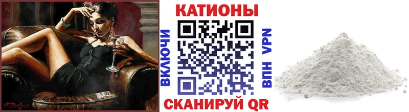 Мефедрон mephedrone что такое наркотик Липки