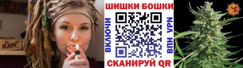 Конопля AK-47  магазин  наркотиков  Липки 